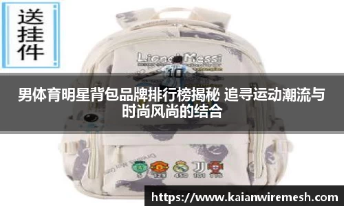 江南体育官网
