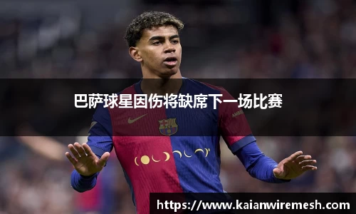 江南体育官方平台