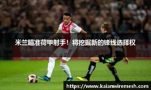 江南体育官方平台