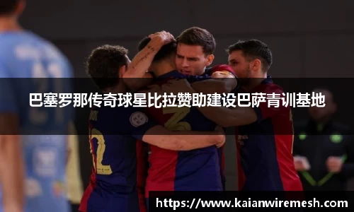 江南体育官方平台