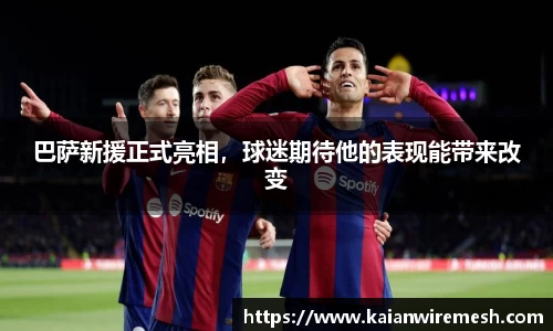江南体育