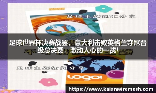 jn江南体育