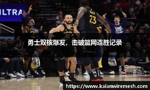江南体育官方平台