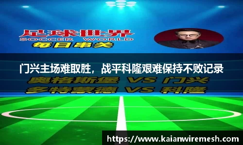 jn江南体育
