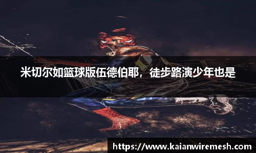 江南体育官网