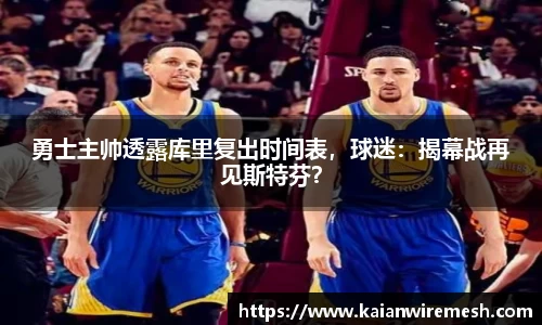 江南体育官方平台