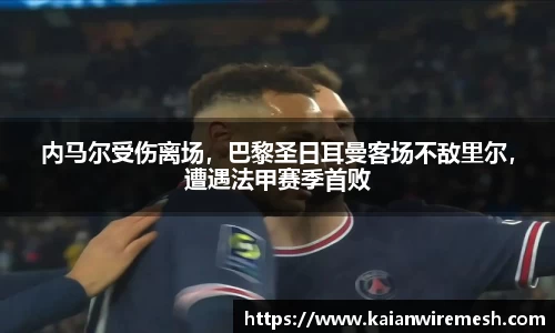 江南体育官方平台