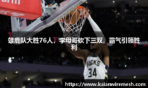 江南体育官网