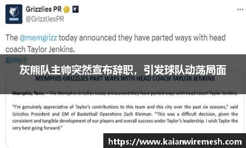 江南体育