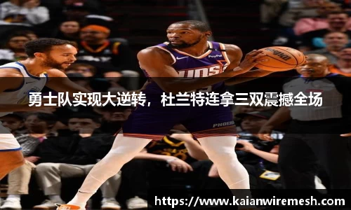 江南体育官网