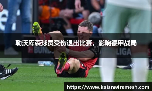 jn江南体育