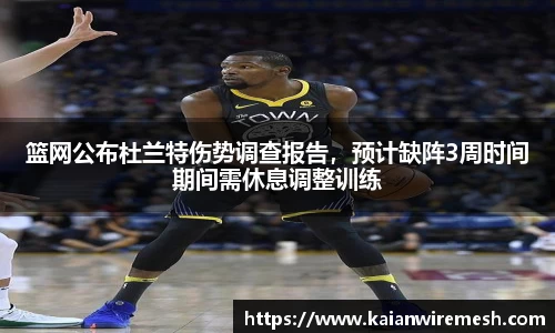 江南体育官网