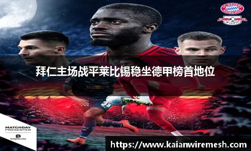 jn江南体育