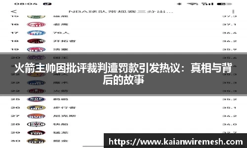 江南体育官网
