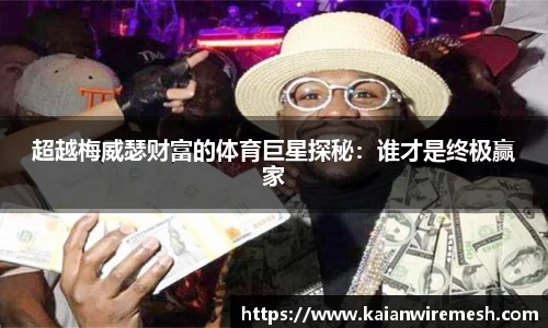 江南体育官方平台