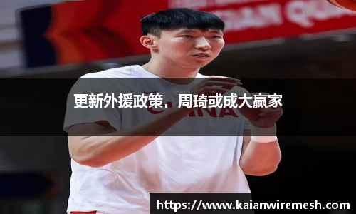 江南体育官方平台