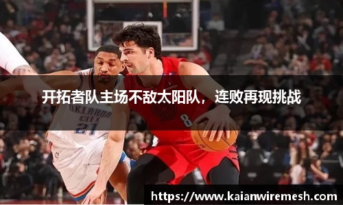 jn江南体育
