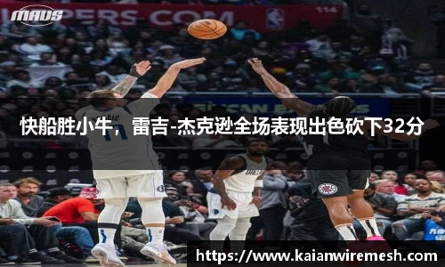 江南体育官网