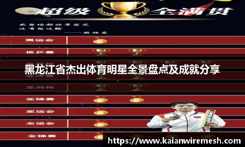 江南体育官网