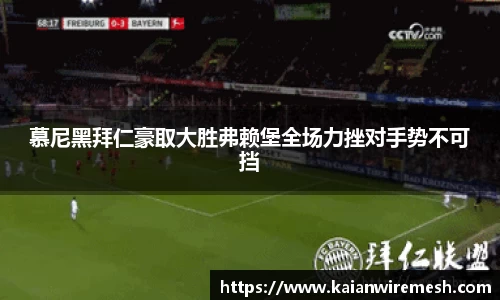 jn江南体育