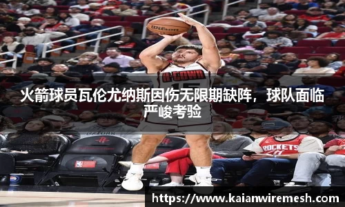 江南体育官网