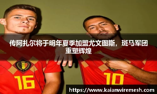 江南体育官方平台