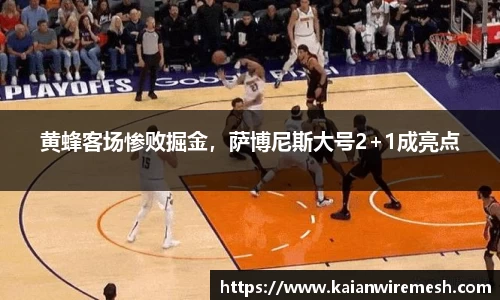 江南体育官方平台