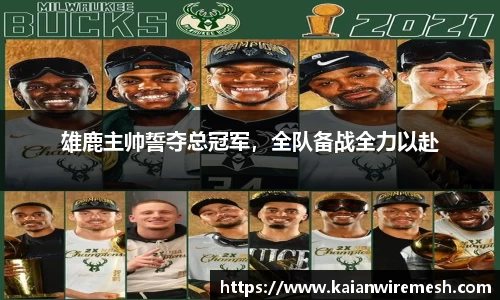 江南体育