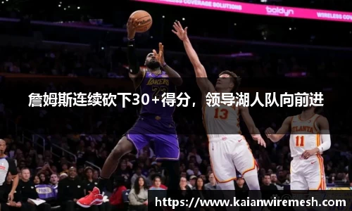江南体育官网