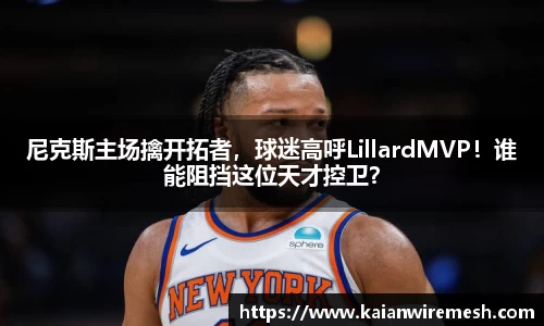 江南体育