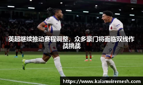 江南体育