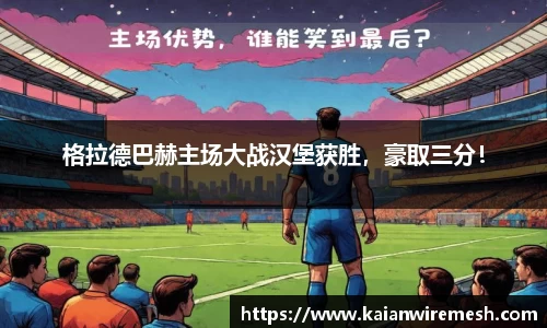 江南体育官方平台