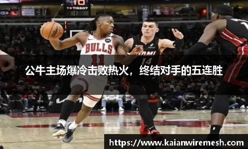 江南体育官方平台