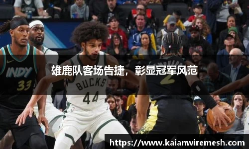 jn江南体育